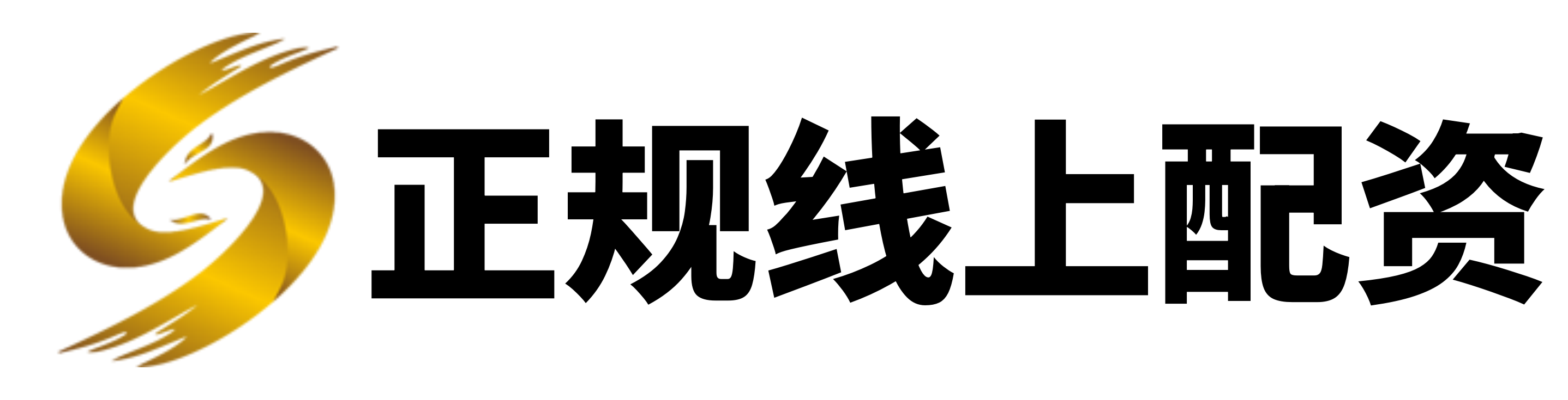 鼎盛配资